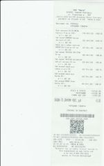 Кассовые чеки с подтверждением в Ялуторовске