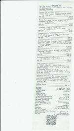 Кассовые чеки с подтверждением в Ялуторовске