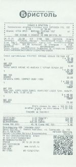 Кассовые чеки с подтверждением в Ялуторовске