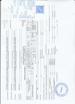 Кассовые чеки с подтверждением в Ялуторовске