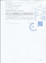 Кассовые чеки с подтверждением в Ялуторовске