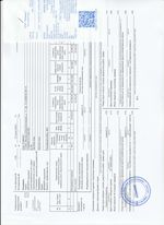 Кассовые чеки с подтверждением в Ялуторовске